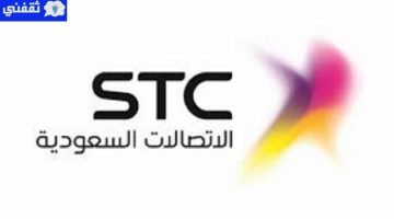 stc تطلق 4 مبادرات رقمية