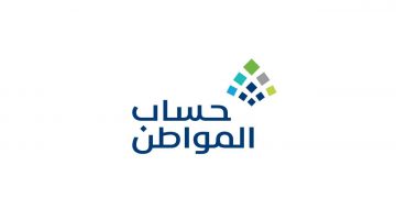 حساب المواطن: إيداع دفعة يونيو 1.7 مليار ريال لـ12 مليون مستفيد وتابع