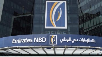 تمويل بنك الامارات دبي الوطني 1442