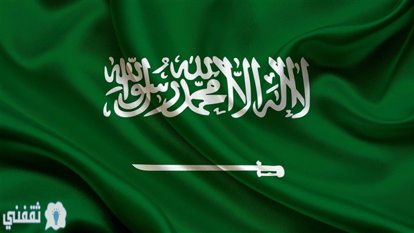  رابط بوابة ناجز وزارة العدل السعودية