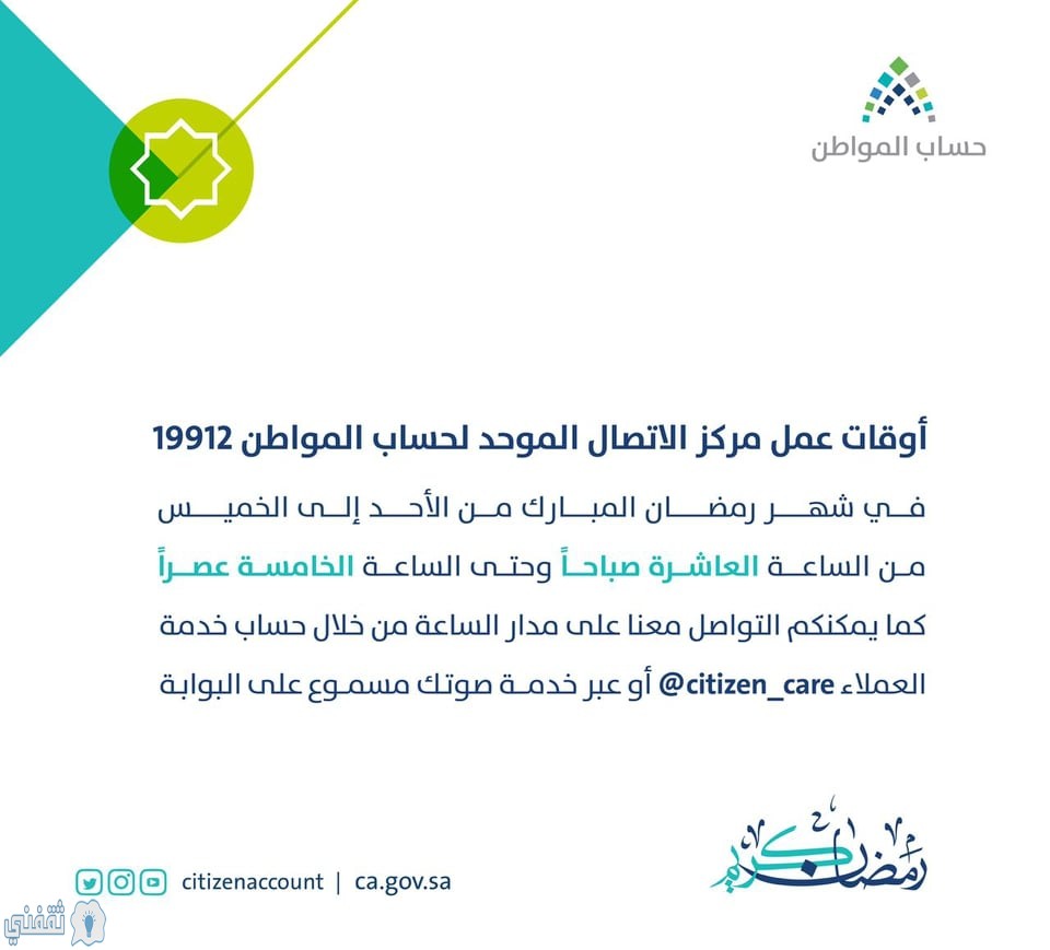 الدفعة 30 مايو 2020