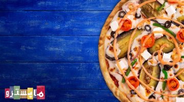 أسعار بيتزا مايسترو بالمملكة العربية السعودية