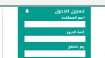 موقع نور للاستعلام عن نتيجة المرحلة الثانوية