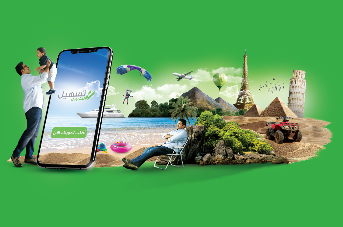 تمويل من غير البنوك بدون كفيل