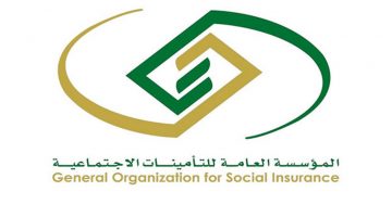 رابط التحقق من الاشتراك في التأمينات الاجتماعية برقم الهوية عبر رابط المؤسسة العامة