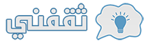 علاج السرحان في الصلاة والصلاة لوقتها من روائع الشيخ الشعراوي رحمه الله Logo