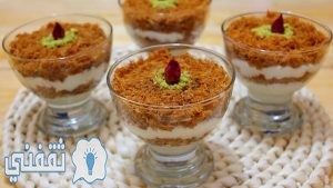 كاسات الكنافة السريعة