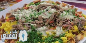 فتة الشاورما باللحم