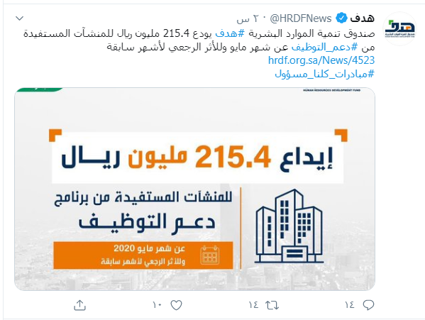 هدف
