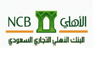 برنامج المكافآت "لك"