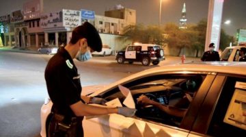 الحظر الكلي في السعودية أيام عيد الفطر وشروط الحصول على تصريح التنقل