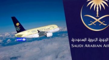 الخطوط الجوية السعودية تنفي عودة الطيران الداخلي أو الخارجي وتؤكد ما تم تداوله مجرد شائعة