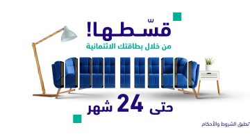 برنامج قسط بنك الرياض