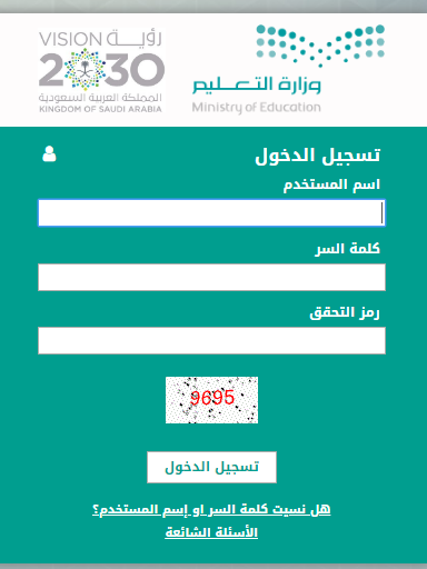 الاستعلام عبر نظام نور