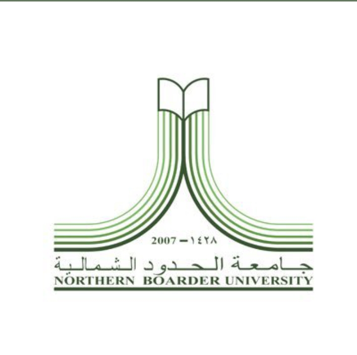 شروط التحويل بين الكليات فى جامعة الحدود الشمالية بالسعودية 1445 واهم التخصصات