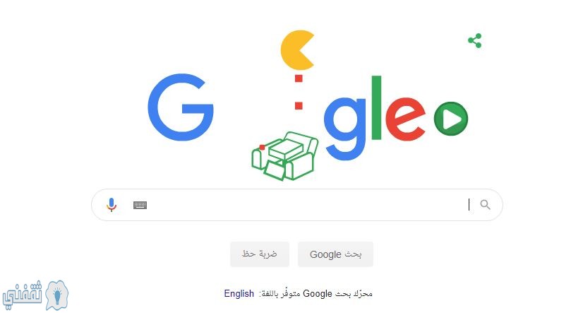 الألعاب في شعارات Google المبتكرة الرائجة ولعبة PC-MAN