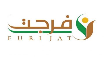 خدمة فرجت