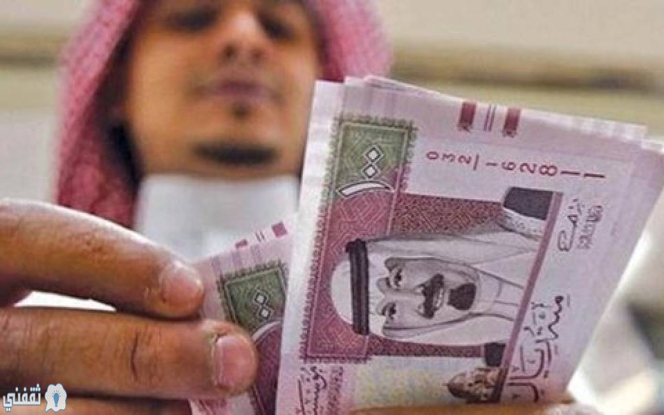 خفض الرواتب بالسعودية 