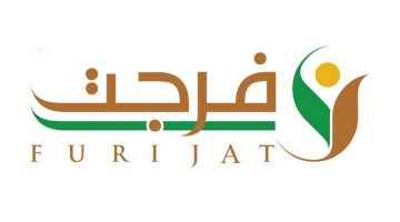 رابط تسجيل خدمة فرجت لسداد الديون للمقيم والمواطن السعودي