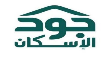 موقع جود الإسكان