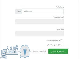 منصة سلفة السعودى