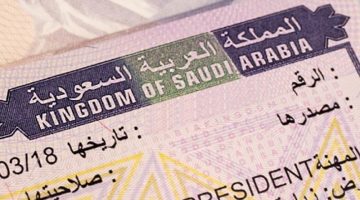 رسوم نظام الإقامة الجديد في السعودية 2020