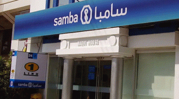 رابط حاسبة التمويل من بنك سامبا