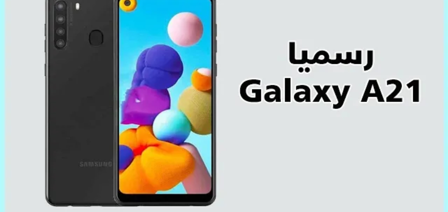 سعر ومواصفات سامسونج جالكسي A21s  بأقل سعر وأعلى مواصفات Samsung galaxy a21s 