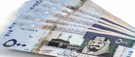 سلفة السعودية