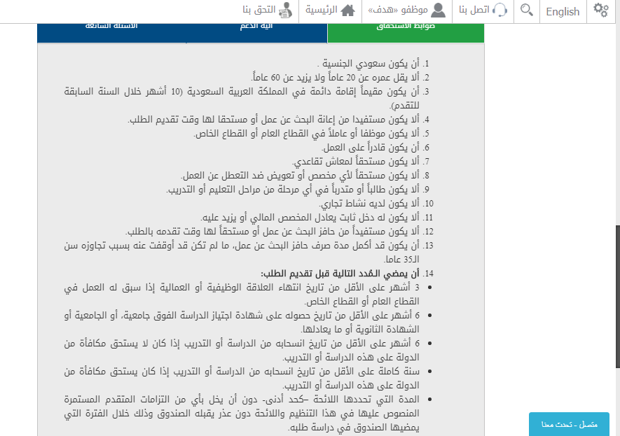 حافز