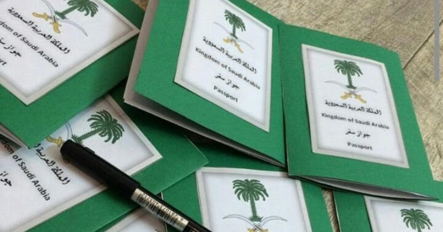 شروط الحصول علي الجنسية السعودية