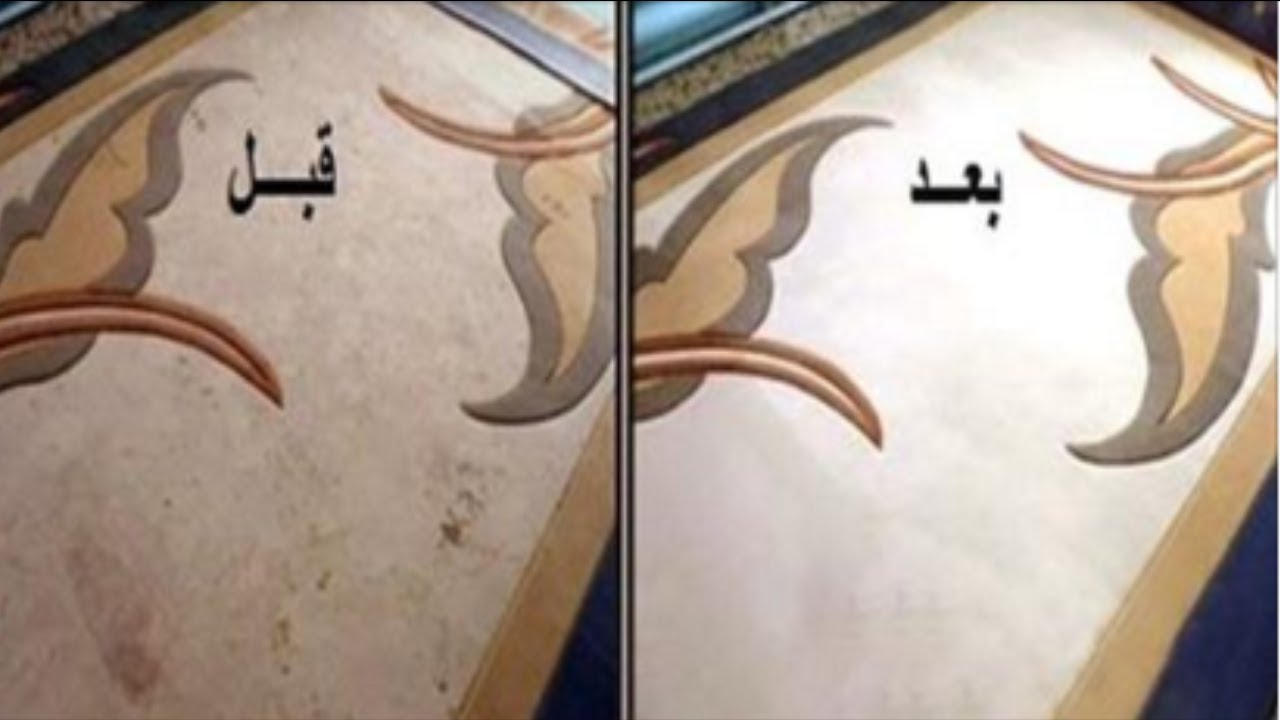 طريقة تنظيف السجاد بمكونات طبيعية و بدون ماء