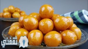 حلوي اللقيمات