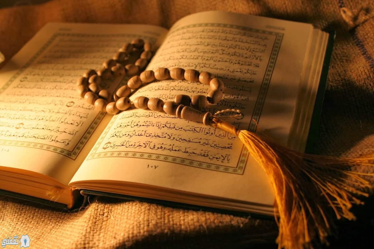 أجمل دعاء ختم القرآن