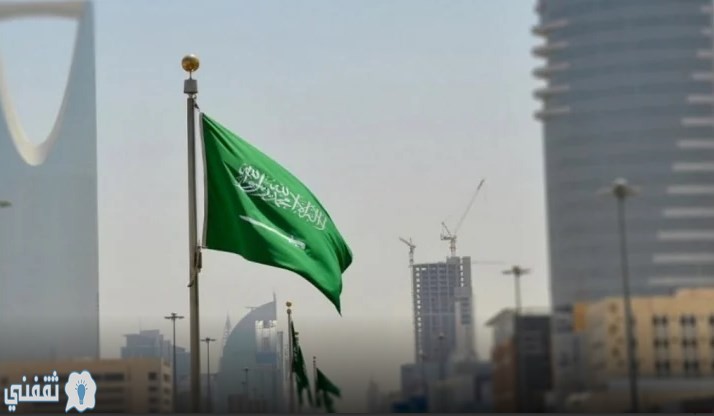 قرارات وزارة المالية السعودية
