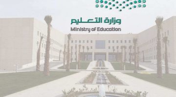 مواعيد تسجيل المستجدين بالصف الأول الابتدائي 1442