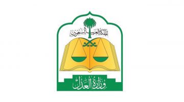 وزارة العدل تعلن عن تفعيل المحاكمة عن بعد في 35 محكمة و46 سجن فى المملكة