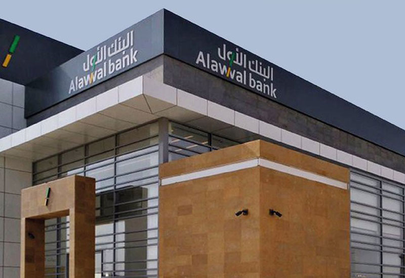 أفضل قرض للمتقاعدين بالسعودية