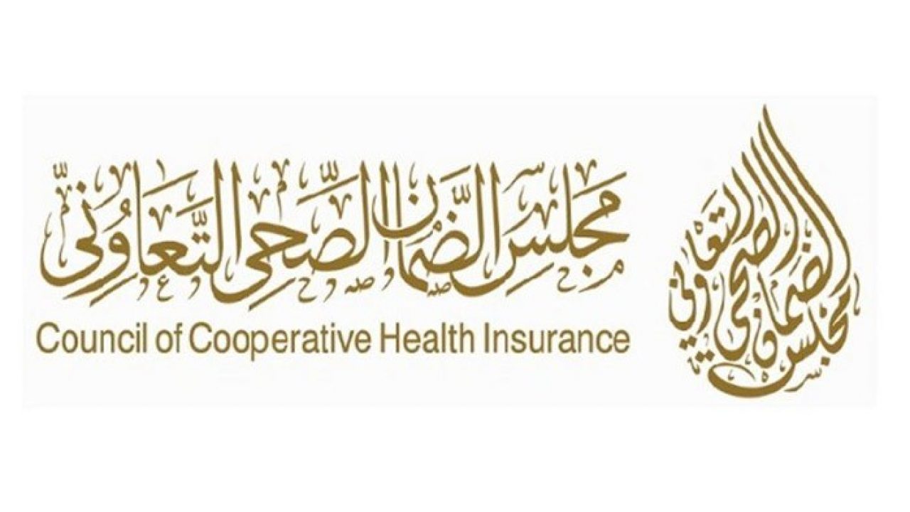 استعلام عن تأمين طبي برقم الإقامة || الاستعلام عن معلومات التأمين