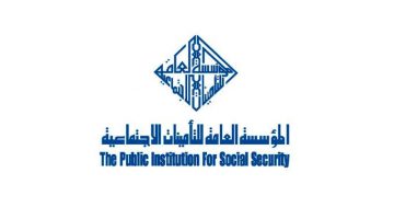 رابط الاستعلام عن راتب التأمينات الإجتماعية برقم الهوية الوطنية عبر موقع مؤسسة التأمينات الإجتماعية