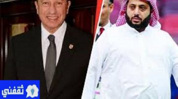 مجلس الأهلي يقبل استقالة تركي آل الشيخ