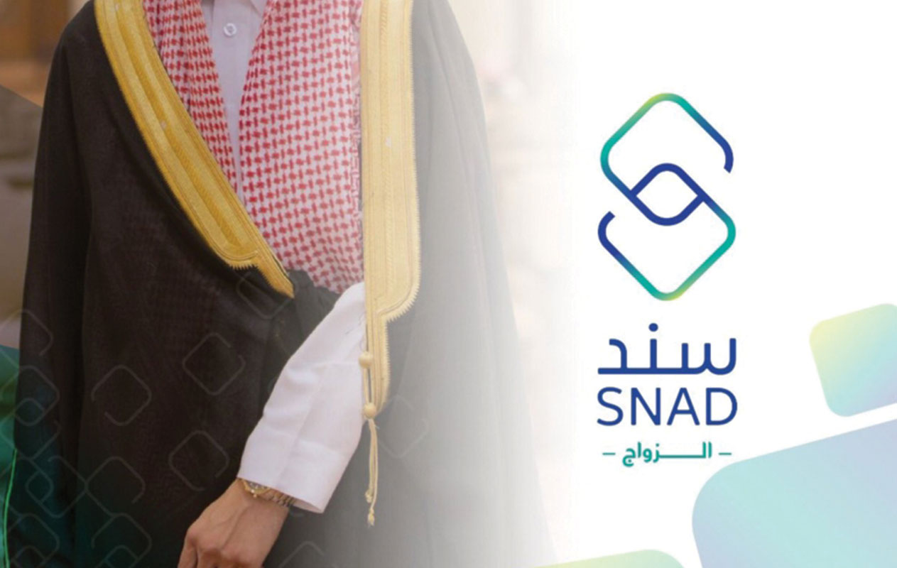 سند الزواج