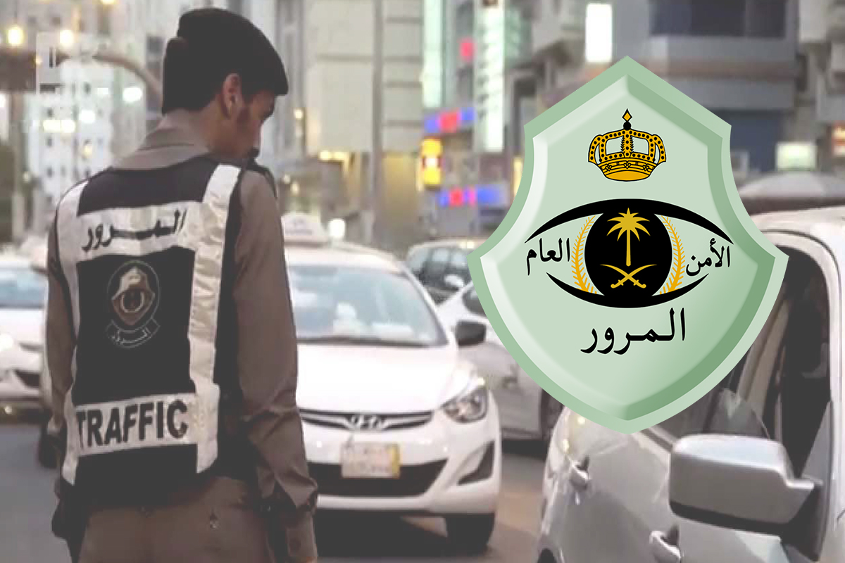 الرقم المروري الموحد الجديد في مدينة الرياض لجميع مناطق المملكة العربية السعودية بعد التحديث: 1441 علمي