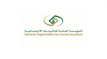 عرض مدد الاشتراك للمشترك في التأمينات الاجتماعية بالمملكة السعودية أون لاين