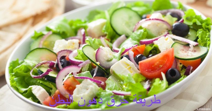 طريقة حرق دهون البطن في اسبوع نهائيا