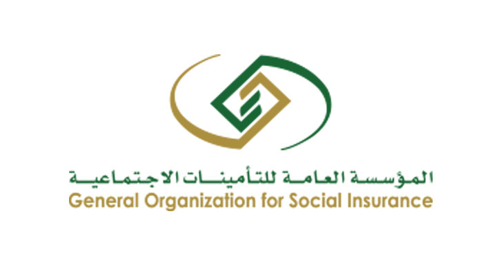 العامة الاجتماعية المؤسسة للتأمينات الرئيسية