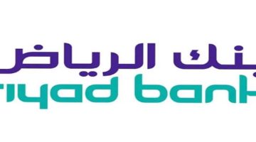 برنامج حصاد بنك الرياض