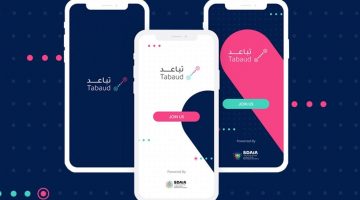 تطبيق تباعد للأيفون والأندرويد