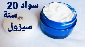 تفتيح المناطق الحساسة بالفازلين