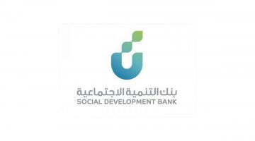 نفاذ بنك التنمية الاجتماعية